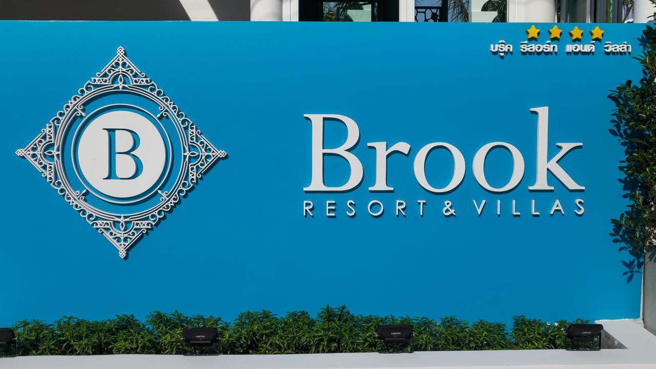 Tuana Hotels Brook Pool Access シャロン エクステリア 写真